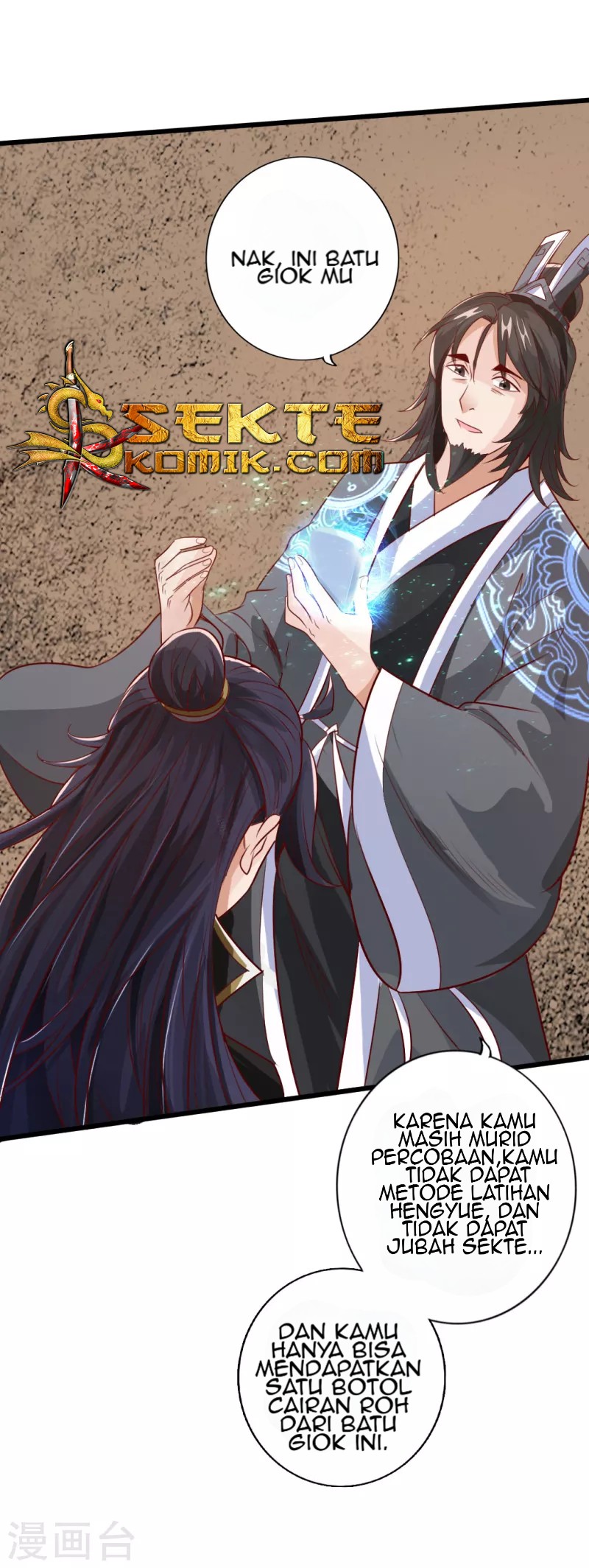 Xianwu Dizun Chapter 06 Gambar 34